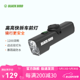 黑鸟（Blackbird） 自行车前灯德规公路山地自行车灯充电强光手电筒夜行灯骑行装备 L3 C 下挂快拆款 无延长架