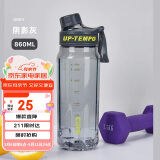 希乐（cille）塑料水杯大容量tritan夏季男女学生运动健身便携刻度茶水分离杯子