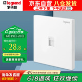罗格朗（LEGRAND）开关插座面板 仕典玉兰白无边框 一位电脑/网线插座（超五类）