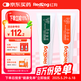 红狗 化毛膏120g+营养膏120g猫咪化毛膏猫咪营养膏化毛球片猫草片排毛