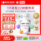 善存银善存中老年复合维生素多种b族维c烟酰胺生物素锌硒钙母亲节礼物