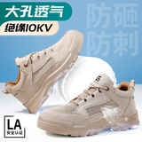 京途（Jingtu）劳保鞋男夏季透气防滑防砸防刺耐磨软牛皮绝缘防静电焊工作工地 3【全透气孔】轻便电工鞋 42