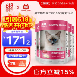 猫零食猫条混合味2000g（10g*50*4）