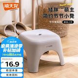 禧天龙（Citylong）塑料凳子家用客厅加厚矮凳北欧简约商用椅子餐厅凳冰河灰D-2132