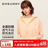 OhSunny防晒衣女宽松透气连帽披肩衫开车防晒服薄外套 奶杏橘 M