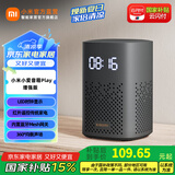 小米小爱音箱Play 增强版 小爱同学 智能音箱  小爱音箱 小米音箱 小爱音响 LED时钟显示红外遥控 小米小爱音箱Play 增强版