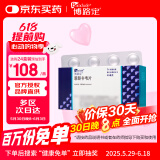 【原研药】博路定 恩替卡韦片 0.5mg*7片/盒
