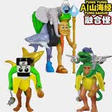 可爱途外国山海经手办缝合怪AI怪物融合版玩偶公仔可拆卸拼装生日礼物 三款组合【E款+F款+G款】 国外山海经PVC塑胶
