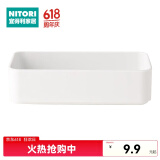 NITORI宜得利家居 日式简约塑料家用厨房用品收纳整理托盘白色WHNBRANC M