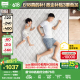 林氏家居床垫乳胶床垫乳胶垫92%含量两面睡独袋弹簧床垫子1.5x2米深睡Pro