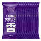 十月稻田 甜糯玉米 黑糯玉米 200g*10穗