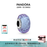 潘多拉（PANDORA）薰衣草色波浪形玻璃串饰紫色diy串珠高级时尚生日礼物送女友 薰衣草色 均码