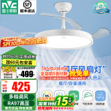 雷士（NVC）风扇灯超薄隐形风扇叶吊扇灯餐厅灯吊灯现代简约餐厅吊扇灯可遥控 【天际48瓦】RA97高显超薄大风力