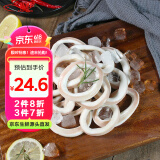 初鲜冷冻鱿鱼圈 400g 袋装 铁板鱿鱼 火锅烧烤食材 国产海鲜水产