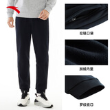 安踏加绒保暖运动裤男士卫裤冬季针织户外跑步长裤休闲裤束脚收口