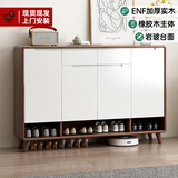 九鼎创展实木鞋柜门口入户客厅进门玄关柜现代简约新中式收纳储物柜 【升级款全实木板】长158.5cm 包上楼包安装