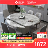 风之意 轻奢岩板餐桌现代简约可变圆桌储物饭桌家用小户型伸缩餐桌椅组合歺桌SH-266A 【推荐】12mm岩板餐桌-云多拉灰 1.5米一桌十椅