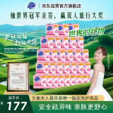 超能 女士内衣皂 茉莉清香 101g*2块*30整箱装 除菌 安全祛异味
