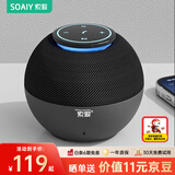 索爱（soaiy）S65M音箱全屏炫彩电脑喇叭低音炮家用车载迷你便携式小音响长续航收款插卡播放器 黑色