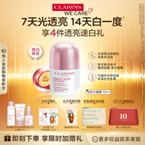 娇韵诗光芒小瓷瓶30ml精华VC美白淡斑滋润补水提亮抗皱护肤品礼物送女友
