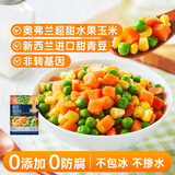 京鲜生 浦之灵欧式杂菜350g/袋 水果玉米粒 进口甜青豆轻食沙拉冷冻蔬菜