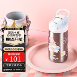 contigo康迪克儿童学生保温杯吸管杯400ml兔兔游乐园HBC-GIZ262VP+