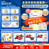 佳贝艾特（Kabrita）悦白较大婴儿配方羊奶粉 2段6-12个月婴儿适用)800克荷兰原装进口