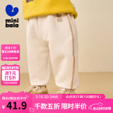 迷你巴拉【蹦蹦裤】男童女童运动裤宝宝加绒保暖儿童休闲裤潮 浅卡其50311 120