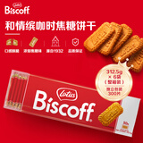 和情（LOTUS）Biscoff比利时进口焦糖饼干整箱批发节日礼物团购喜饼312.5G*6