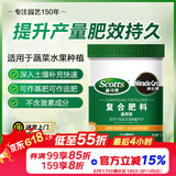 美乐棵复合肥通用型蔬菜瓜果种菜花卉花肥氮磷钾化肥肥料1.25kg