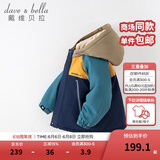 戴维贝拉（DAVE＆BELLA）童装防水衣服男童儿童外套女童秋冬宝宝加绒大童防风衣男孩女棉服 藏青色DB4224558-T【夹棉加厚】 120 cm（建议身高110-120cm）