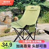 暴走怪兽户外折叠椅子户外露营轻量便携式高靠背月亮椅钓鱼凳家用懒人椅 冬竹青高背月亮椅