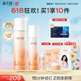 溪木源山茶花水乳套装护肤品套装敏感肌舒缓补水保湿生日礼物送女朋友