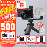 索尼（SONY） DSC-RX100M7 RX100 VII 黑卡7数码相机轻巧便携备机 黑卡7G（ 套装版） 官方标配