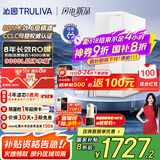 沁园（TRULIVA）净水器家用双子芯1200G 8年RO反渗透过滤器净水机 厨下式直饮机净饮一体机UR-S61276家电国家补贴