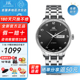 上海（SHANGHAI）手表男自动机械名表礼物【品牌正品】双历透底高级感商务钢带腕表 【实用藏于格调中】3013黑盘款