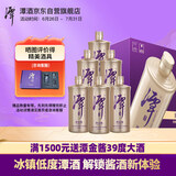 潭酒 潭金酱 酱香型白酒 39度  500ml*6瓶 整箱装