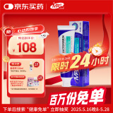 MAG乳铁蛋白营养膏犬用120g 狗狗专用幼犬补充营养有助提升免疫力