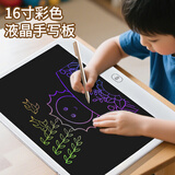 雅斯妮儿童玩具画板液晶屏手写板写字板16寸电子画画板宝宝小黑板绘画板