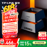 普联（TP-LINK） 全屋WiFi7 子母路由器 BE3600分布式两只装K72 千兆无线双频2.5G网口 别墅大户型易展 即插即用
