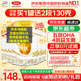 伊利奶粉金领冠育护新国标3段960克 幼儿配方奶粉三段900g加量装 3段 * 960g 6罐