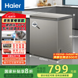 海尔（Haier）小冰柜家用京东自营142升小冰箱小型冷柜大容量-30度深冷速冻保鲜BC/BD-142GHCD家电国家补贴20%