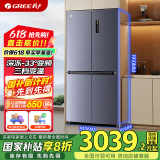 格力（GREE）晶弘542升十字对开门四开门冰箱一级能效 深冻-33°变频三档变温母婴净味超薄嵌入式BCD-542WPSCL京