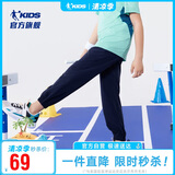 乔丹（QIAODAN）男童运动裤儿童夏季速干束脚长裤小孩裤子-宇宙蓝175CM