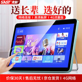 先科（SAST）TP1002老人电视机WiFi唱戏机看戏机广场舞视频机音响带显示屏收音机移动网络触屏小电视
