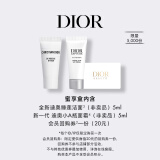 迪奥(DIOR)【会员经典护肤礼】洁面5ml+面霜5ml 返20回购券