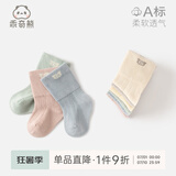 乖奇熊新生儿袜子初生婴儿宝宝秋冬短袜弹力中筒四季用品 豆粉/米黄/灰绿(装) 3双 0-3月