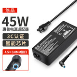 悠品 惠普笔记本充电器19.5V2.31A 45W通用hp星14/15青春版255G4 G6 15s电脑电源适配器线蓝口带针