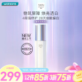 卓沿 S.A.卓沿水耀肌美白滢透雪肌乳60毫升 敏感肌适用护肤修复男女