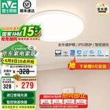 雷士（NVC）吸顶灯全光谱护眼客厅灯简约卧室灯智能套餐LED照明灯具普瑞白雪S 48W 14㎡内适用 3365lm 普瑞智控圆灯